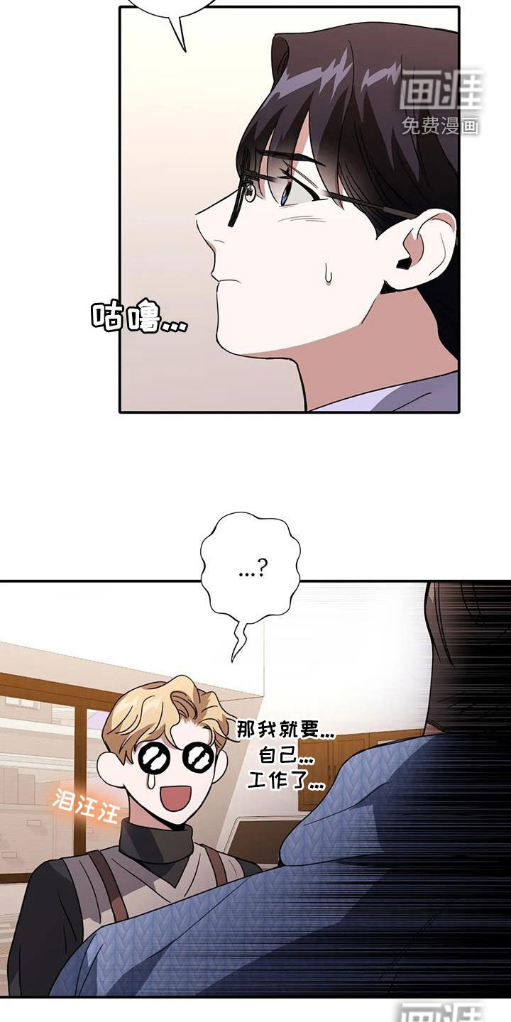 第22章：借人