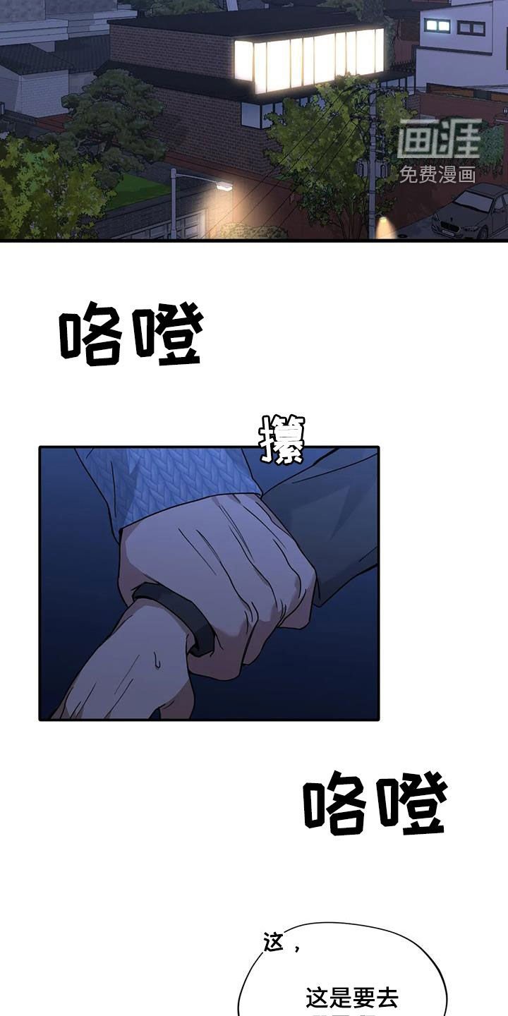 第23章：折磨