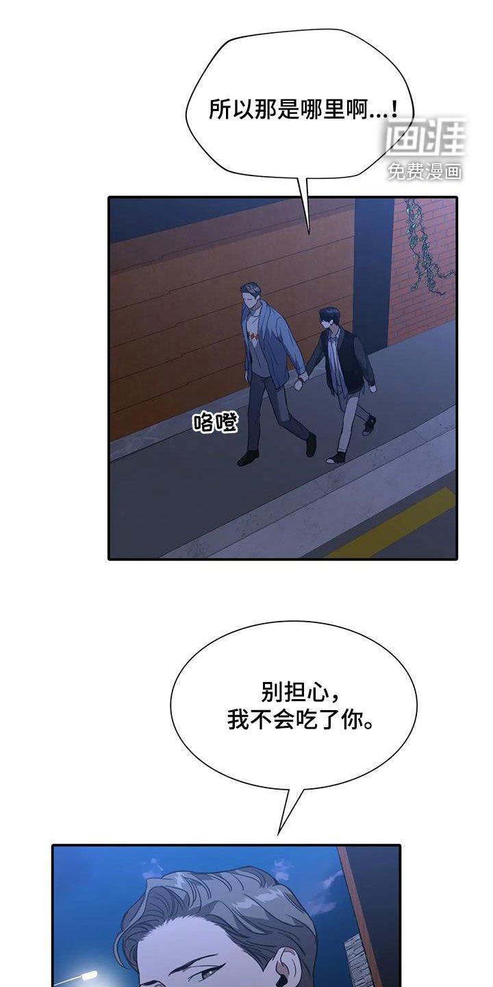 第23章：折磨