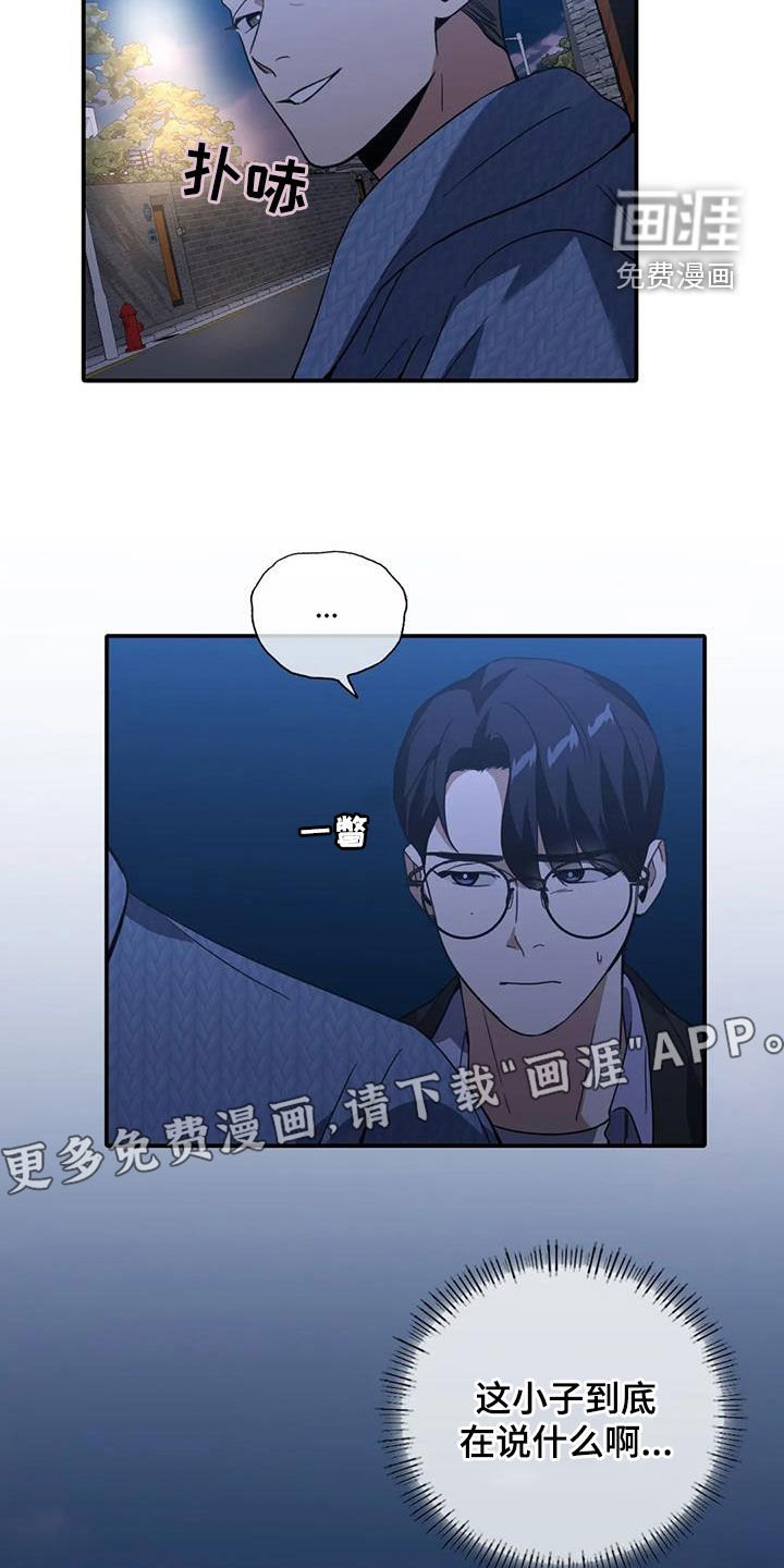 第23章：折磨
