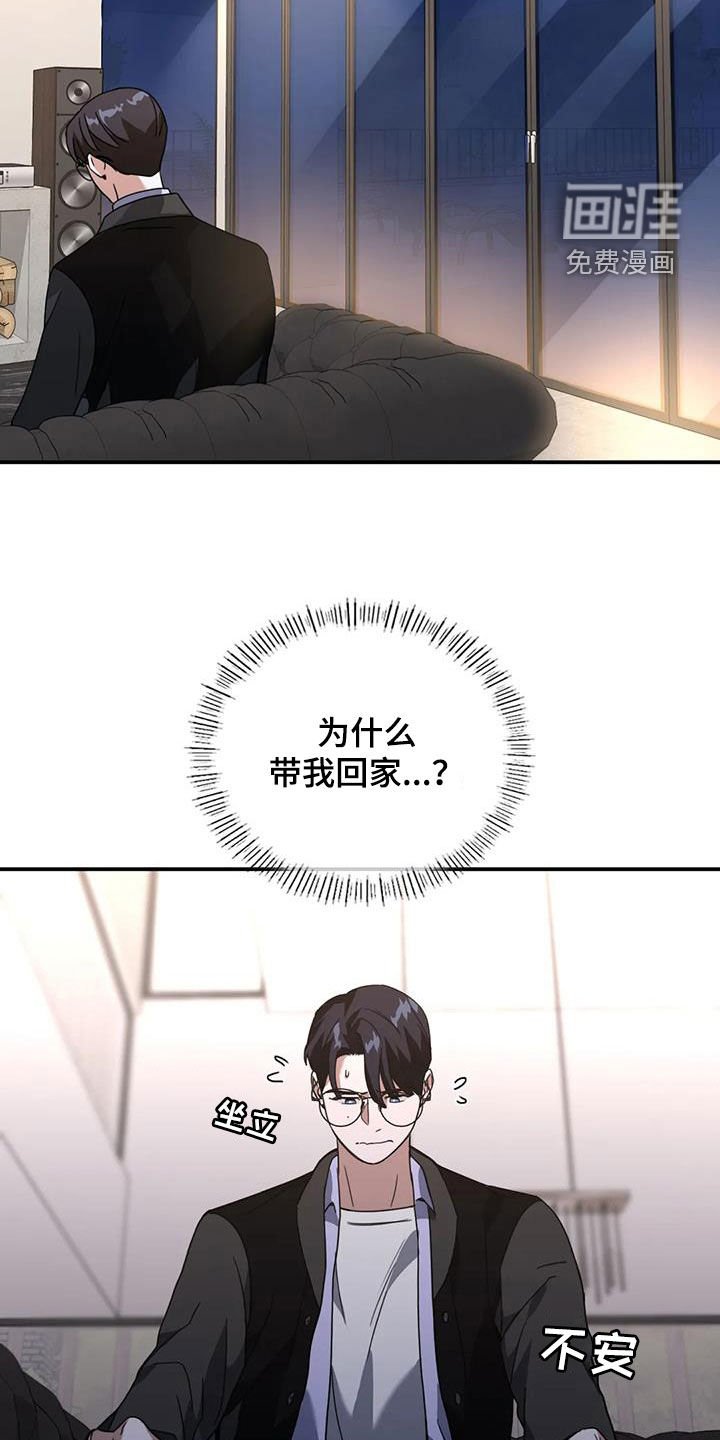 第23章：折磨