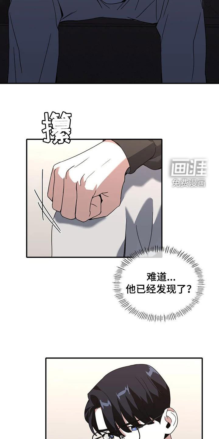 第23章：折磨