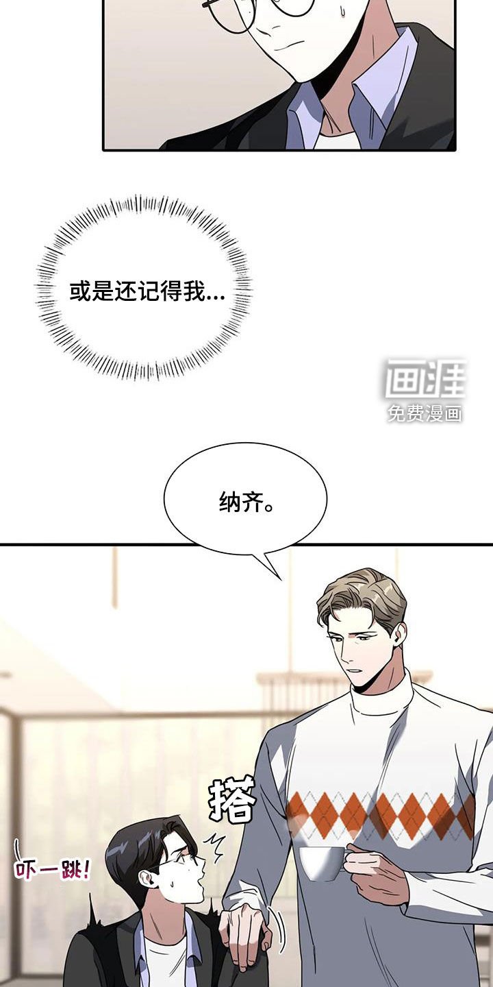 第23章：折磨