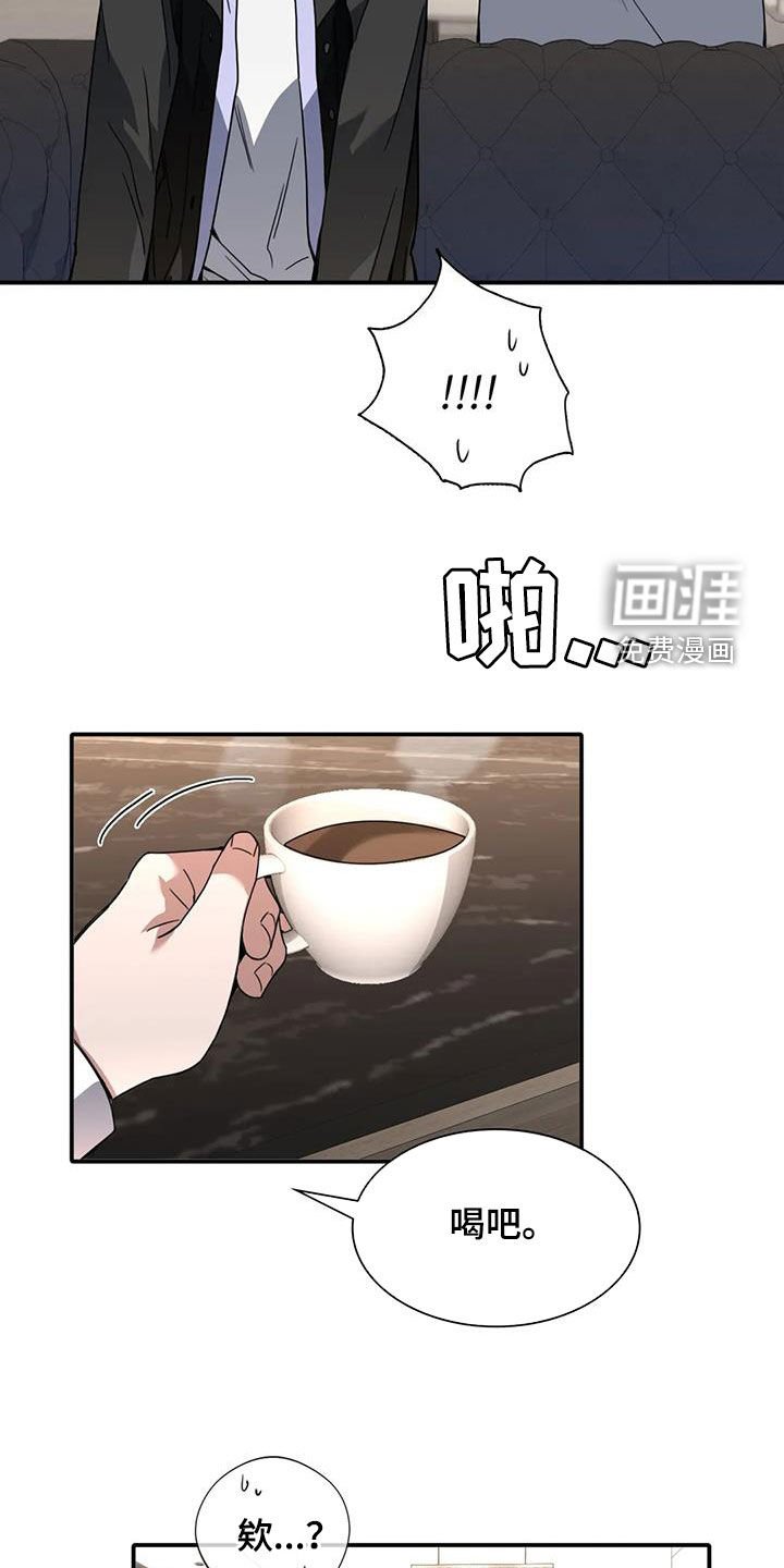 第23章：折磨