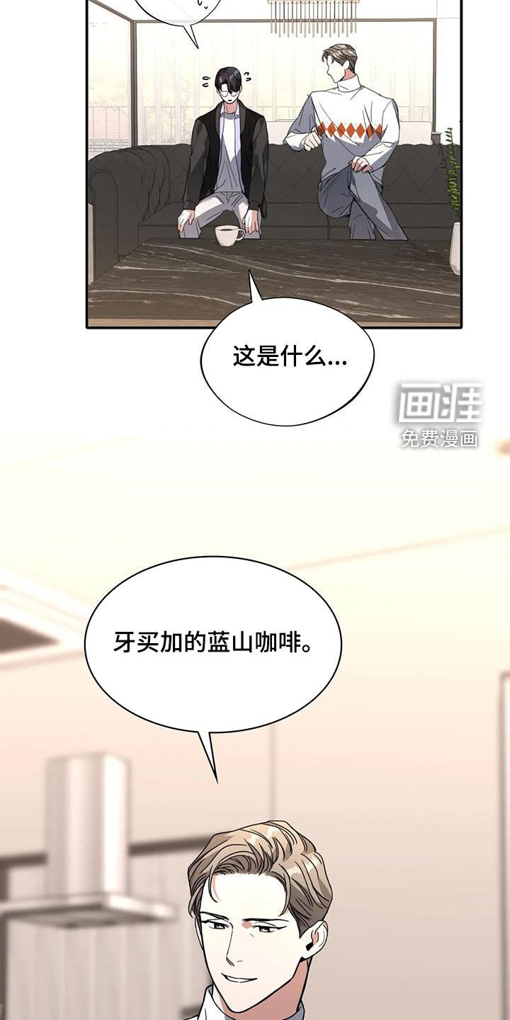 第23章：折磨