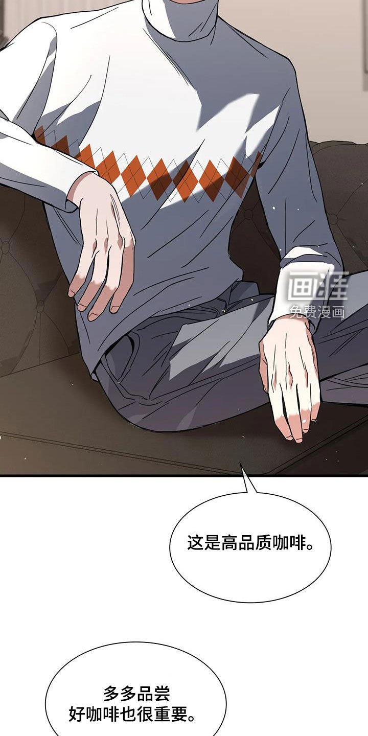 第23章：折磨