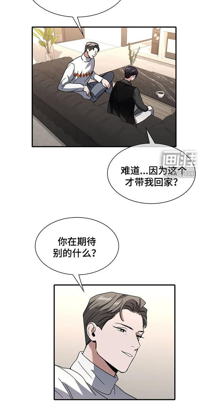 第23章：折磨