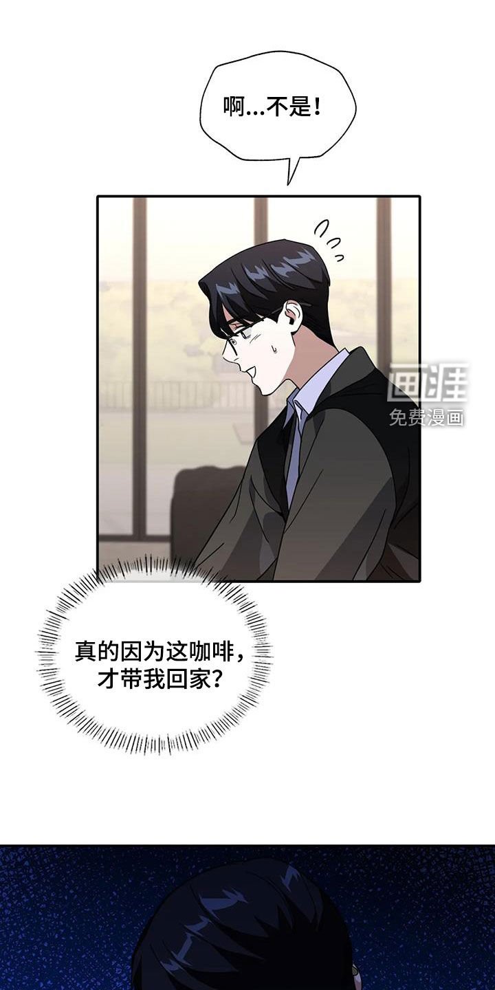 第23章：折磨