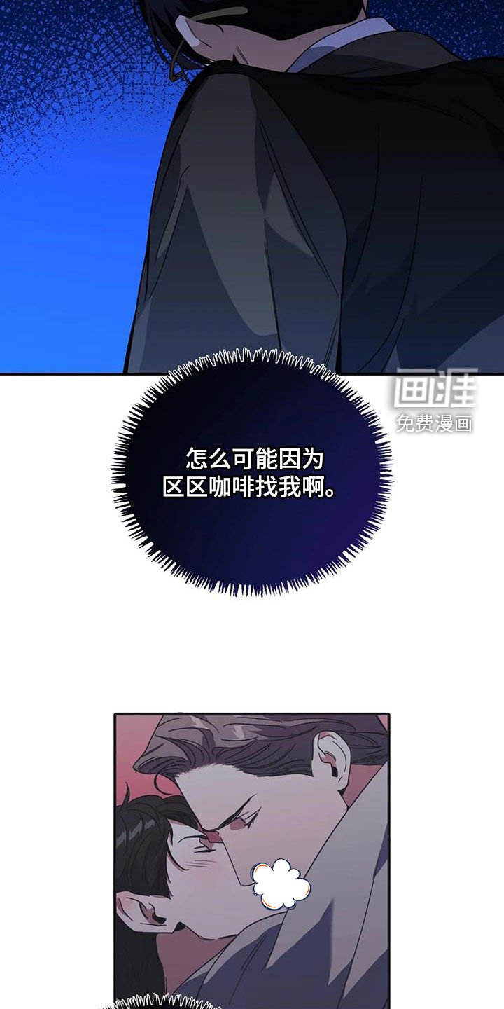 第23章：折磨
