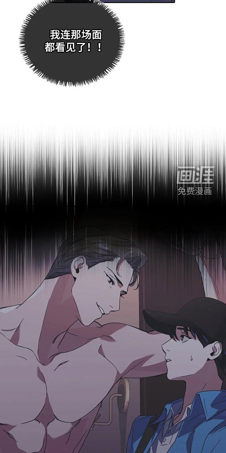 第23章：折磨