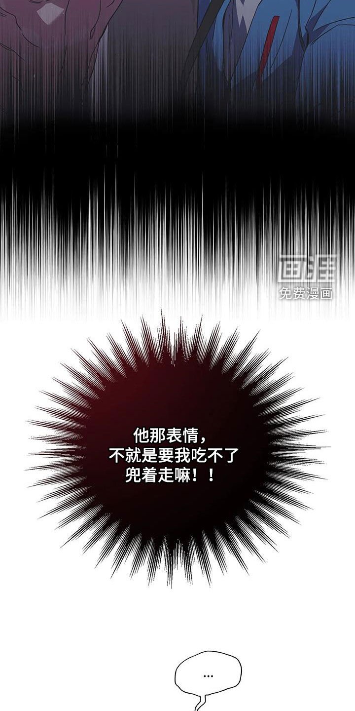 第23章：折磨