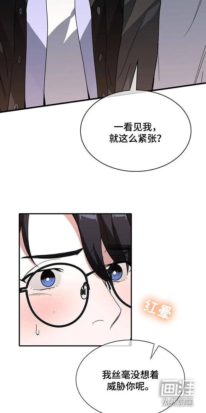 第23章：折磨