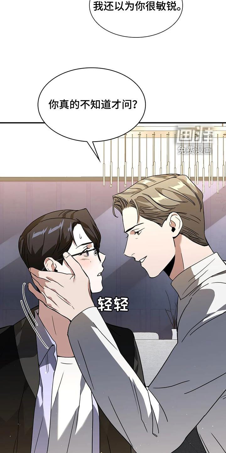 第24章：不择手段