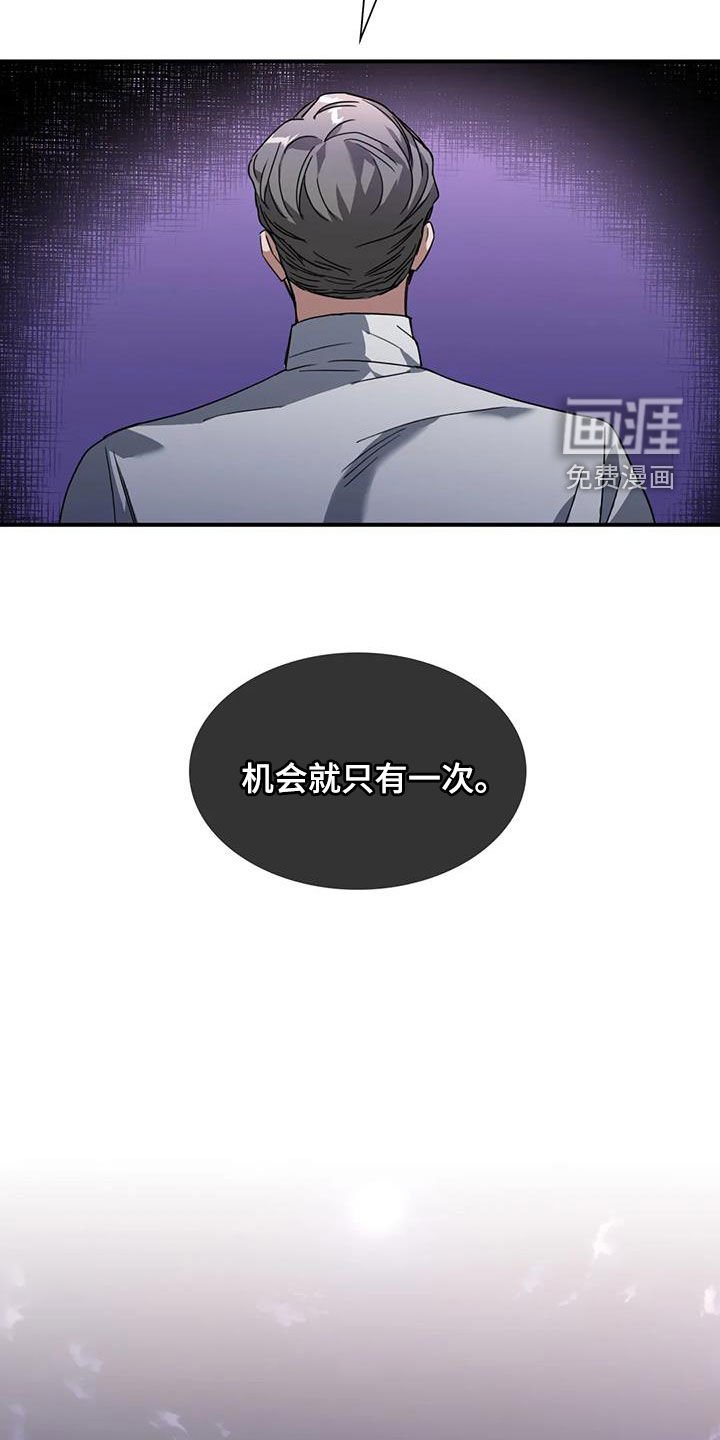 第24章：不择手段