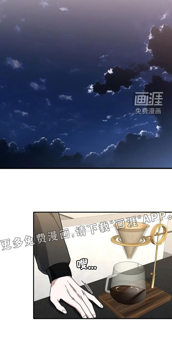 第24章：不择手段
