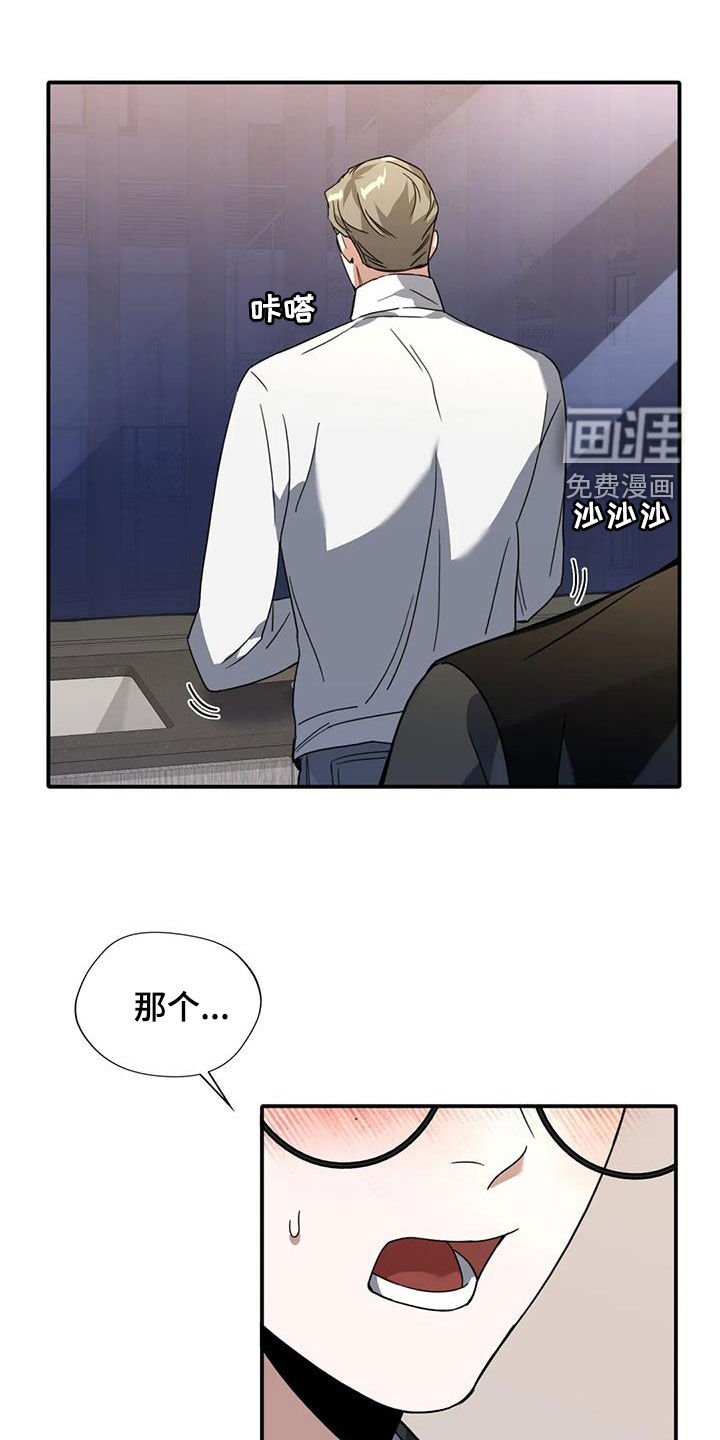 第24章：不择手段
