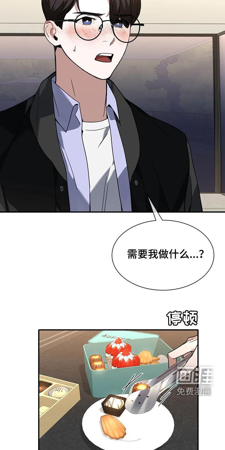 第24章：不择手段