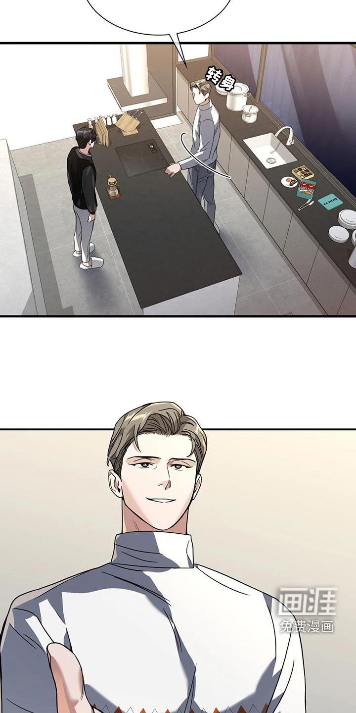 第24章：不择手段