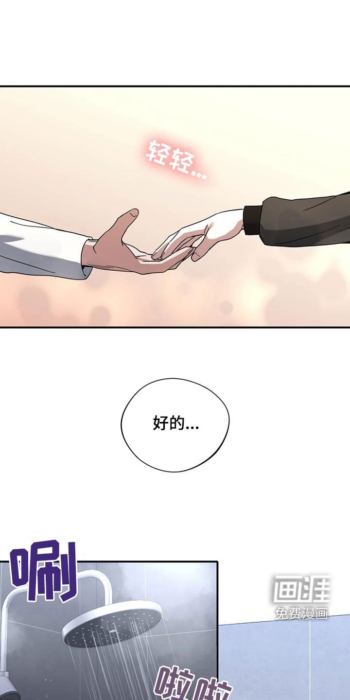 第24章：不择手段