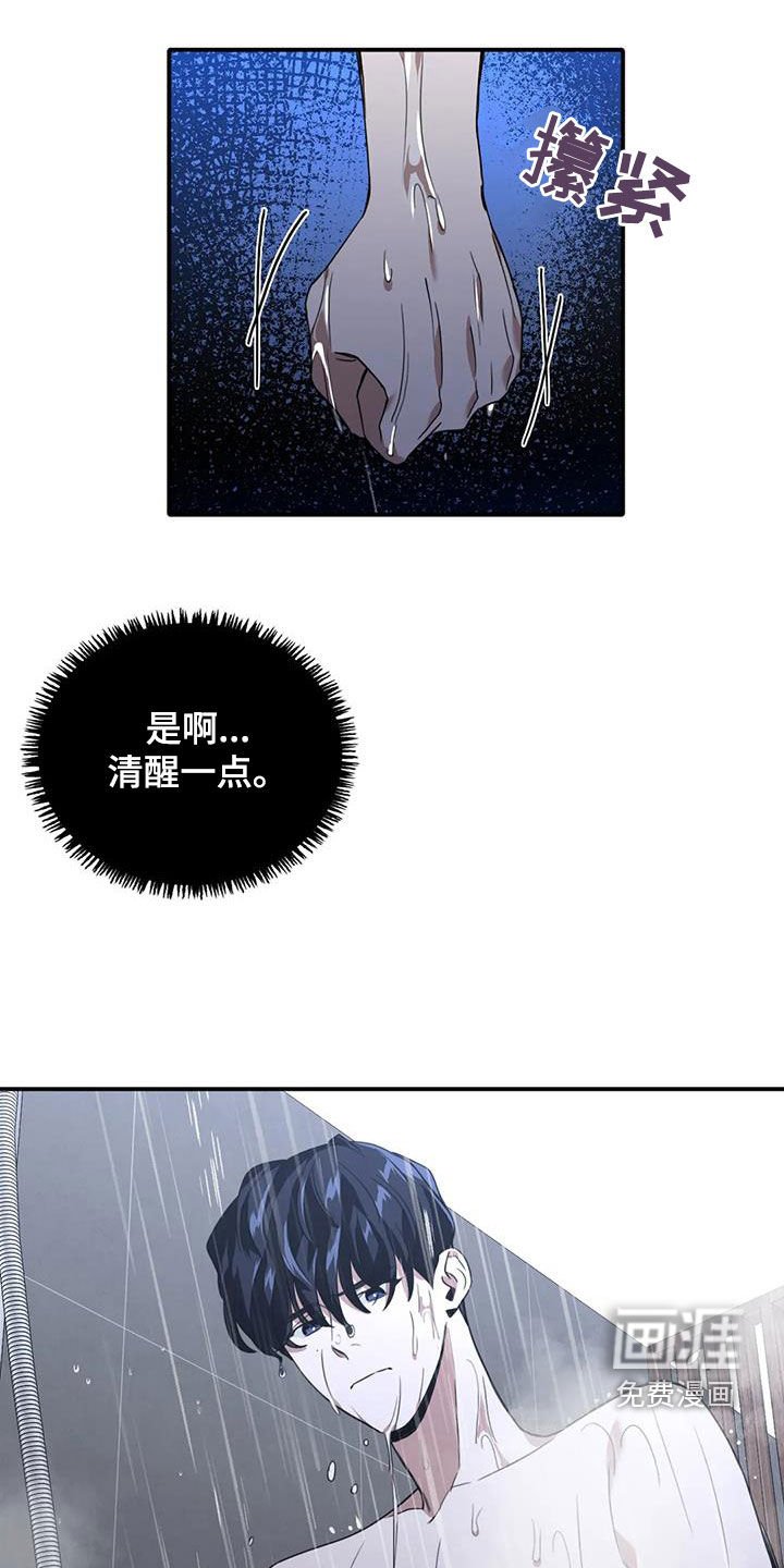 第25章：乖乖听话