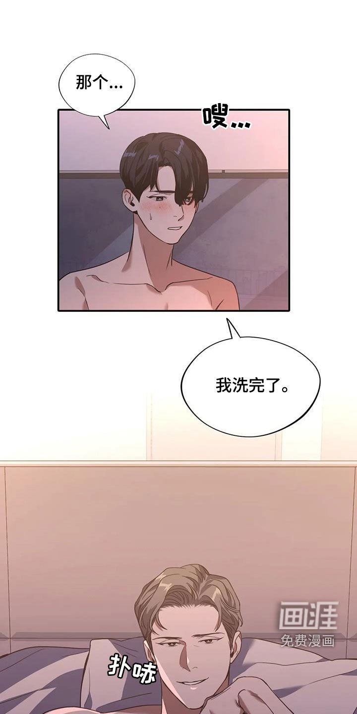 第25章：乖乖听话