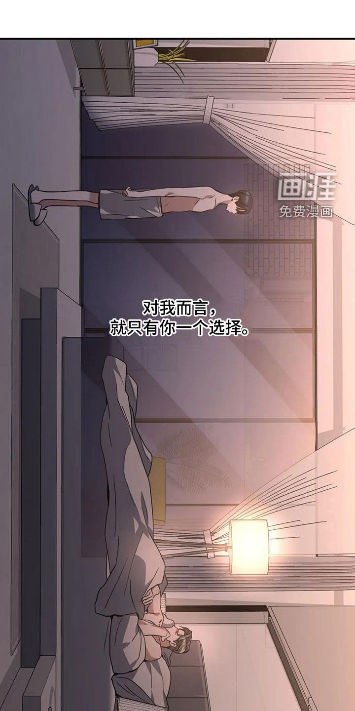 第25章：乖乖听话