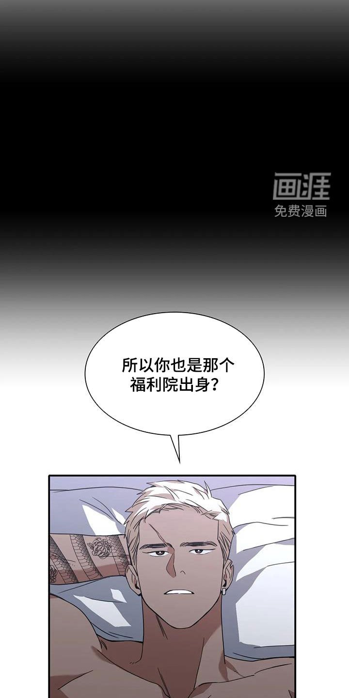 第25章：乖乖听话