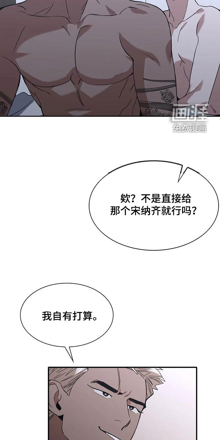 第25章：乖乖听话