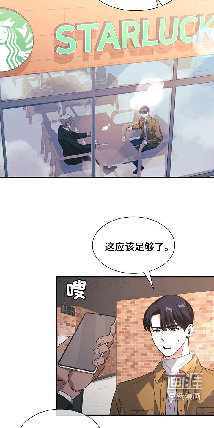 第26章：遵守约定
