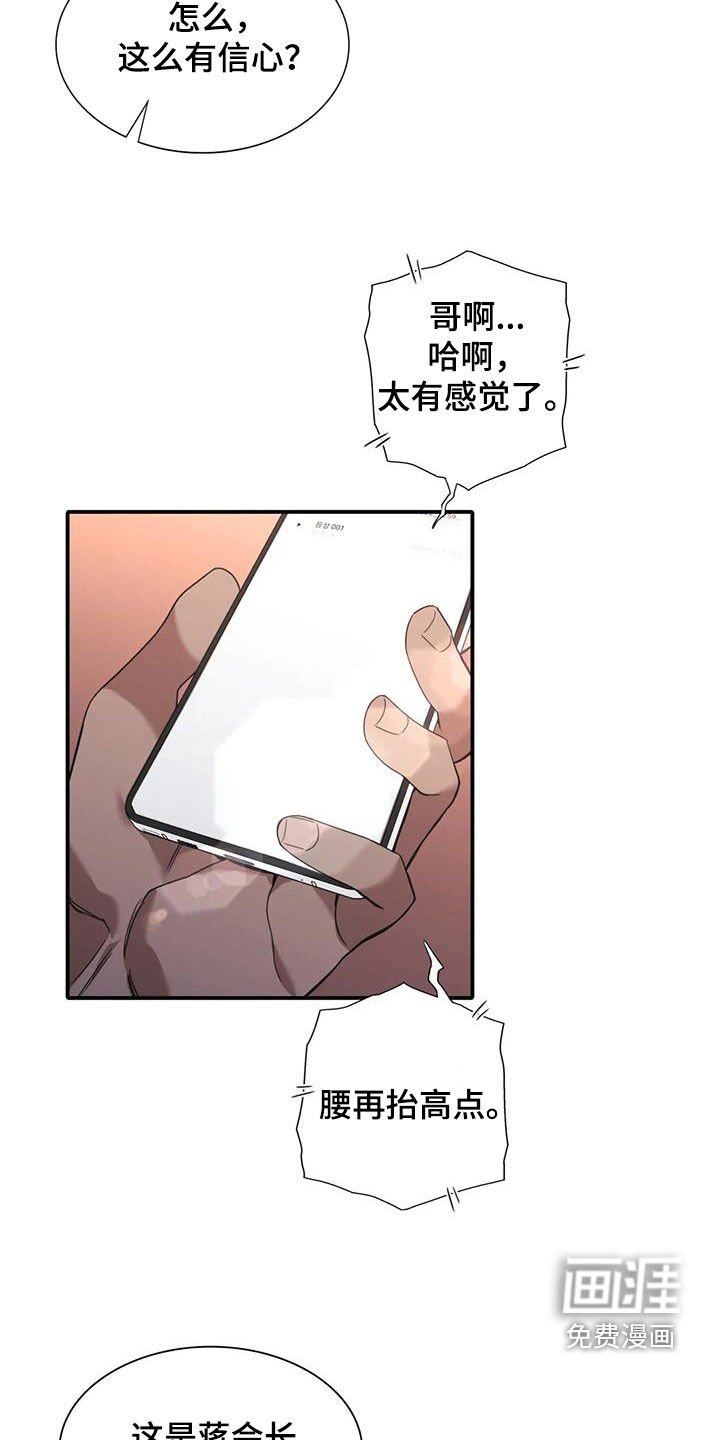 第26章：遵守约定