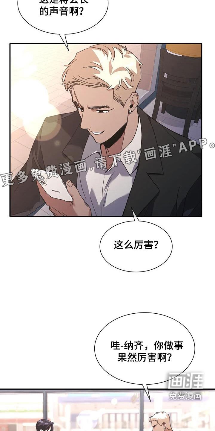 第26章：遵守约定
