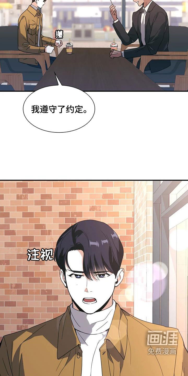 第26章：遵守约定