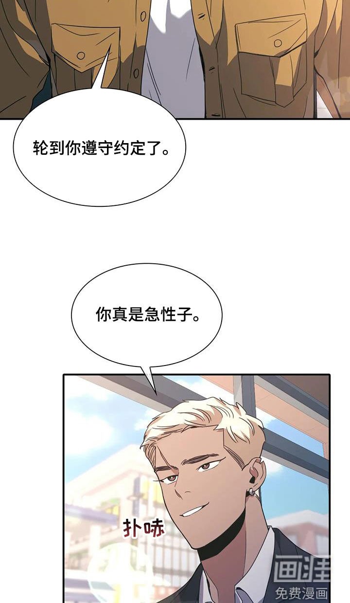 第26章：遵守约定