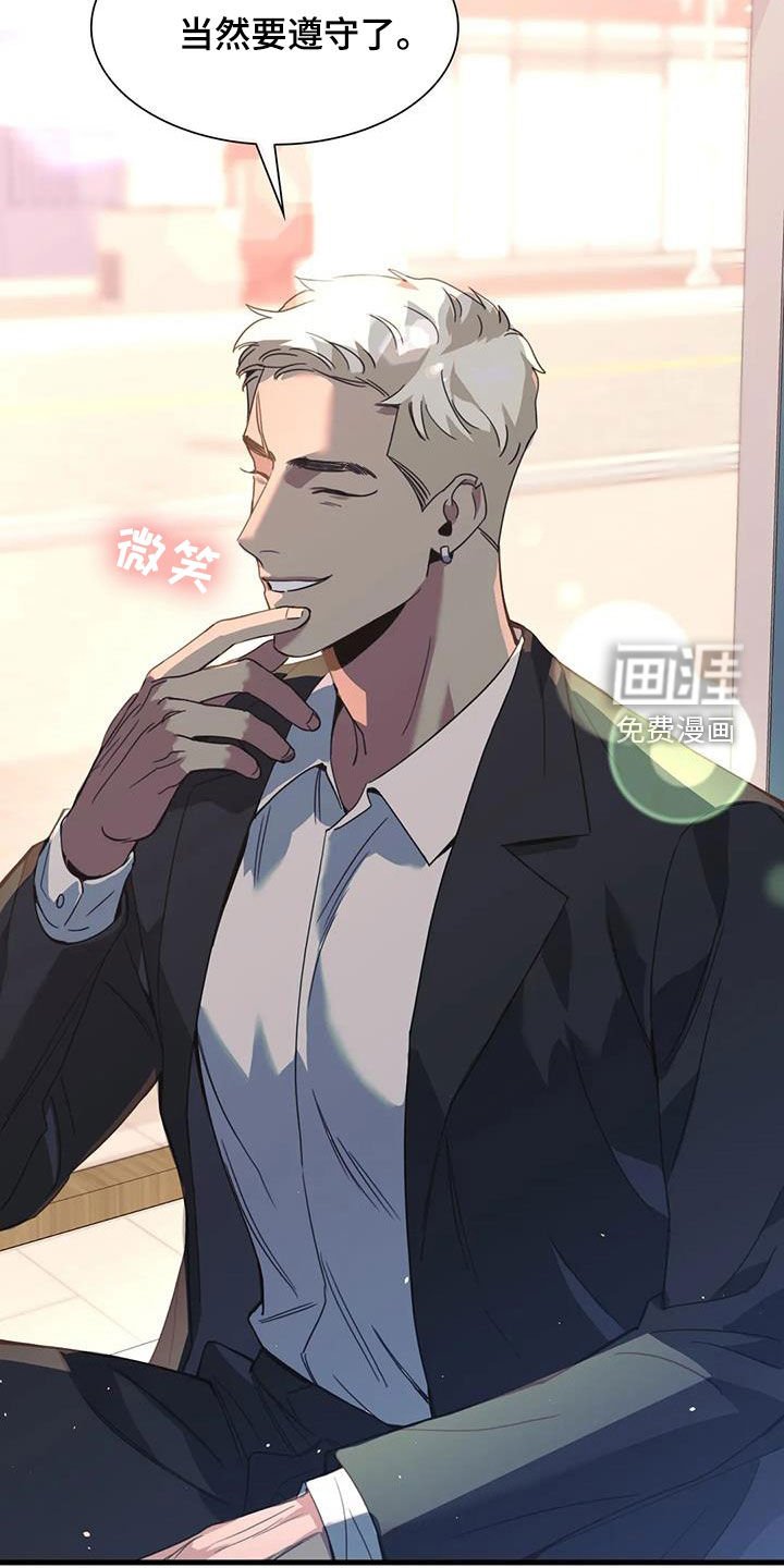 第26章：遵守约定
