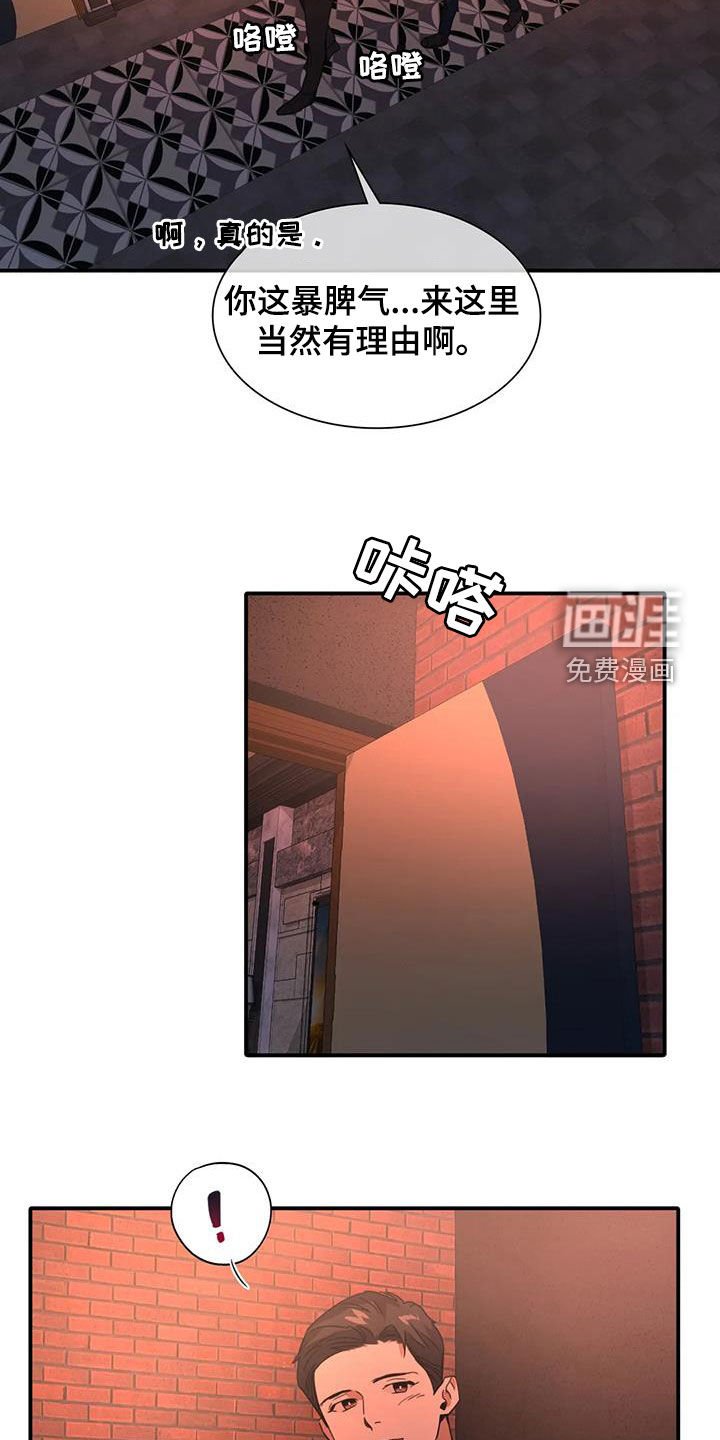 第26章：遵守约定