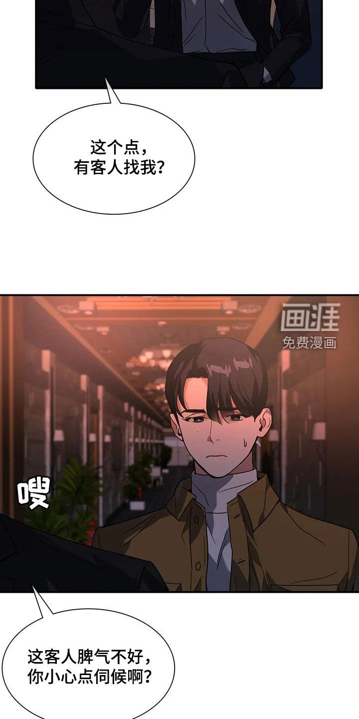 第26章：遵守约定