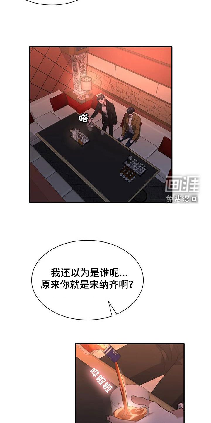 第26章：遵守约定