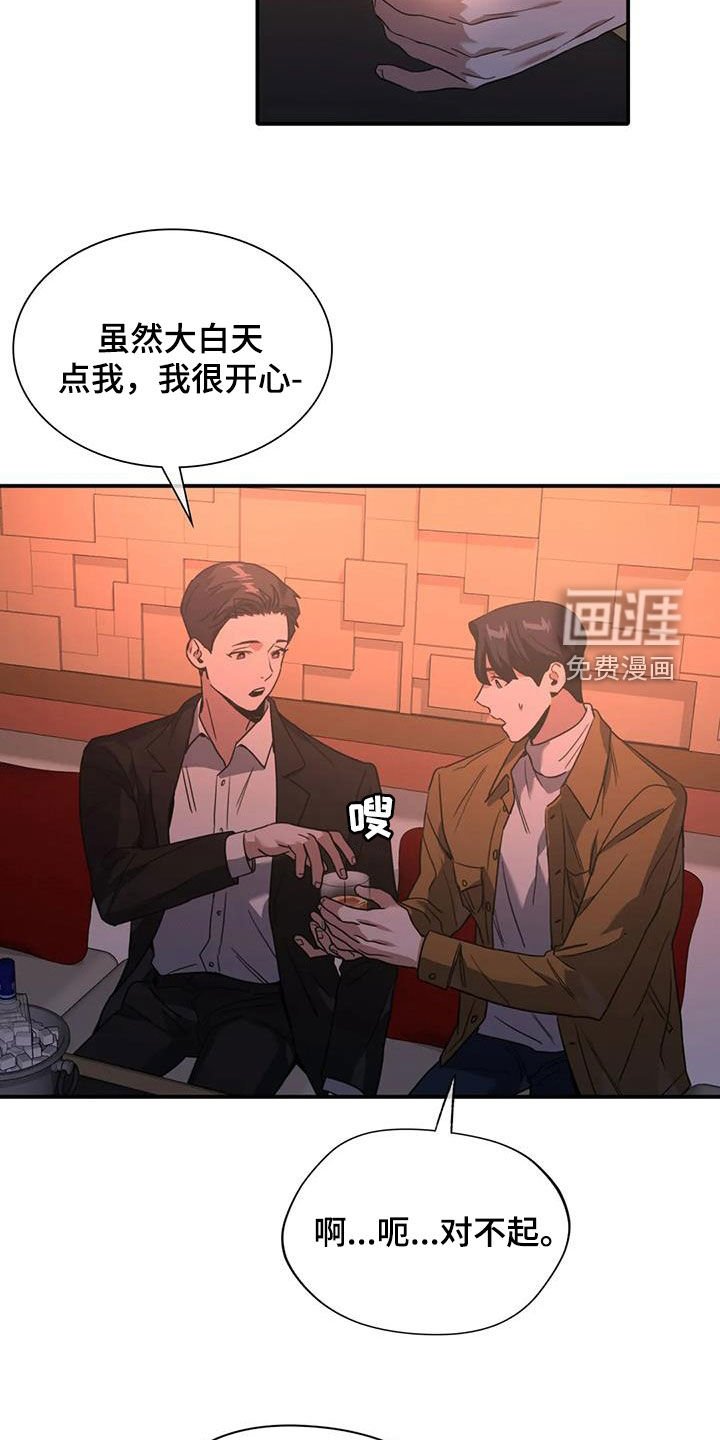 第26章：遵守约定