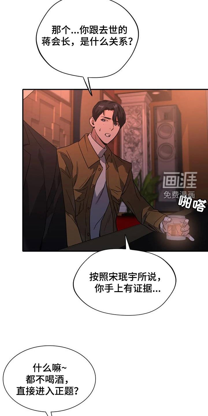 第26章：遵守约定