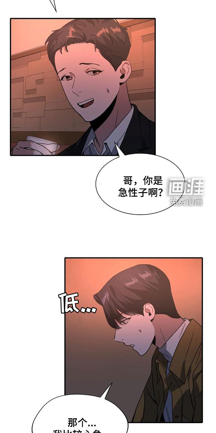 第26章：遵守约定