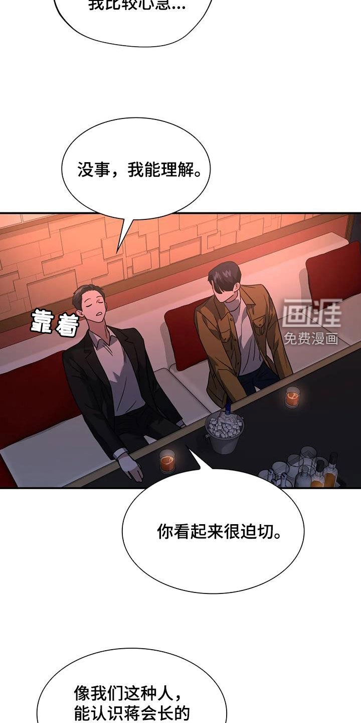 第26章：遵守约定