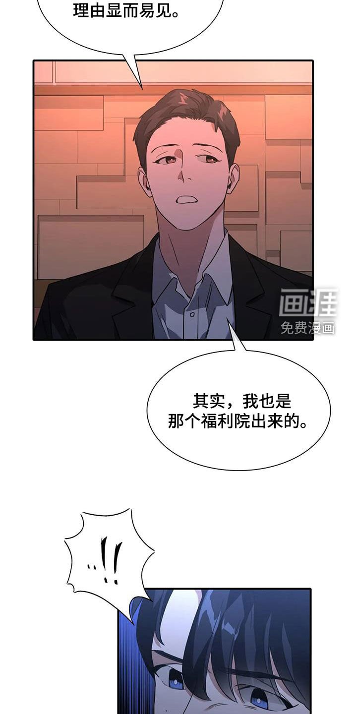 第26章：遵守约定
