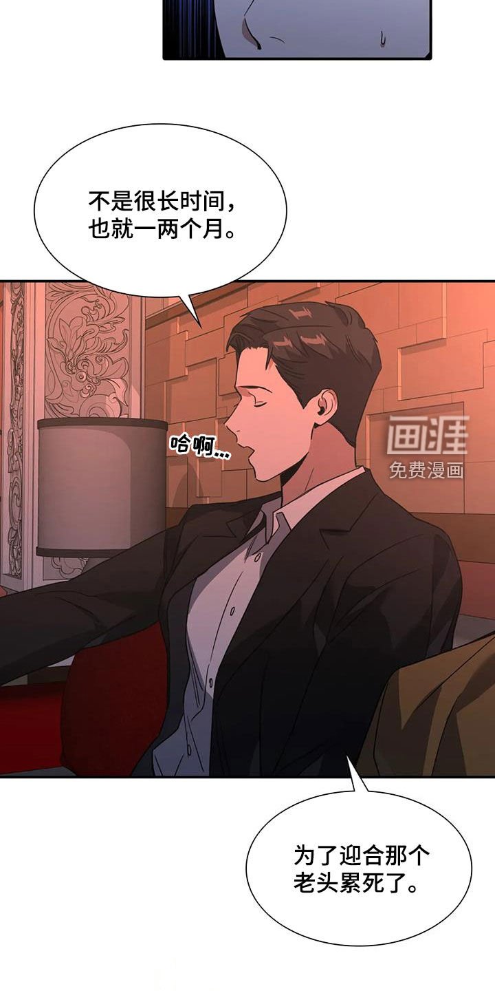 第26章：遵守约定