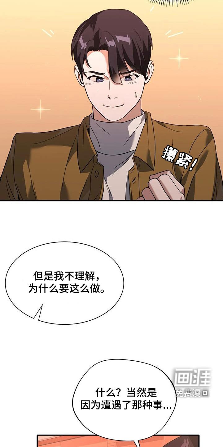 第27章：不顺利