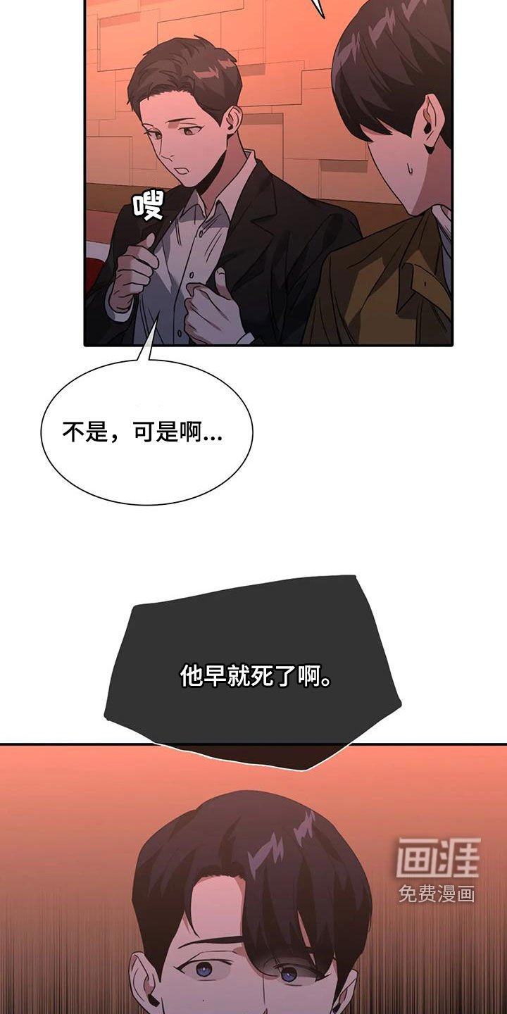 第27章：不顺利