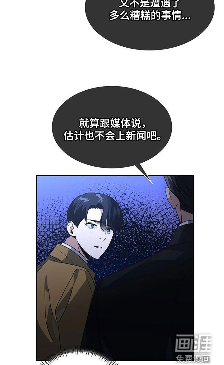 第27章：不顺利