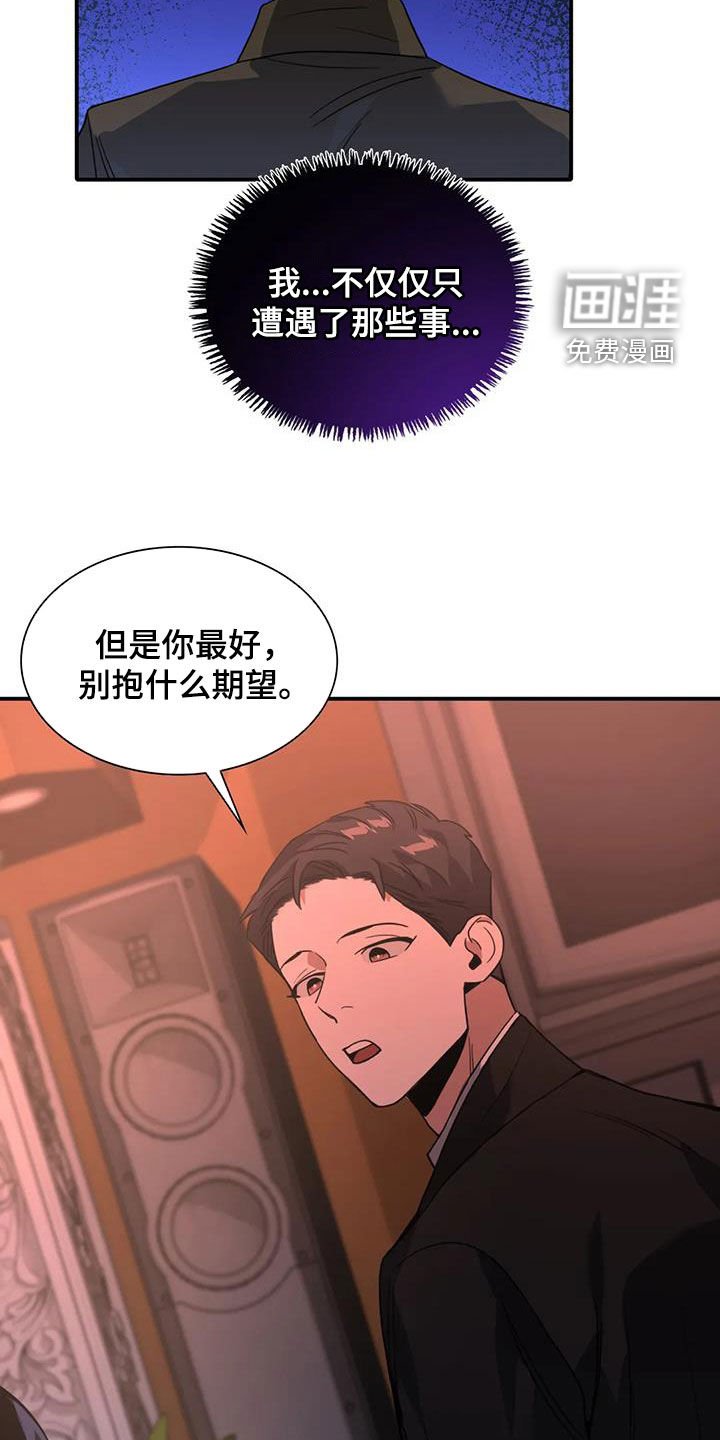 第27章：不顺利