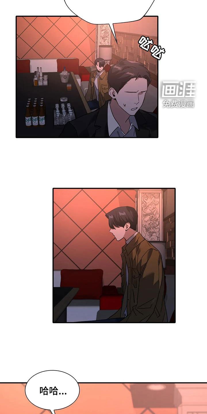 第27章：不顺利