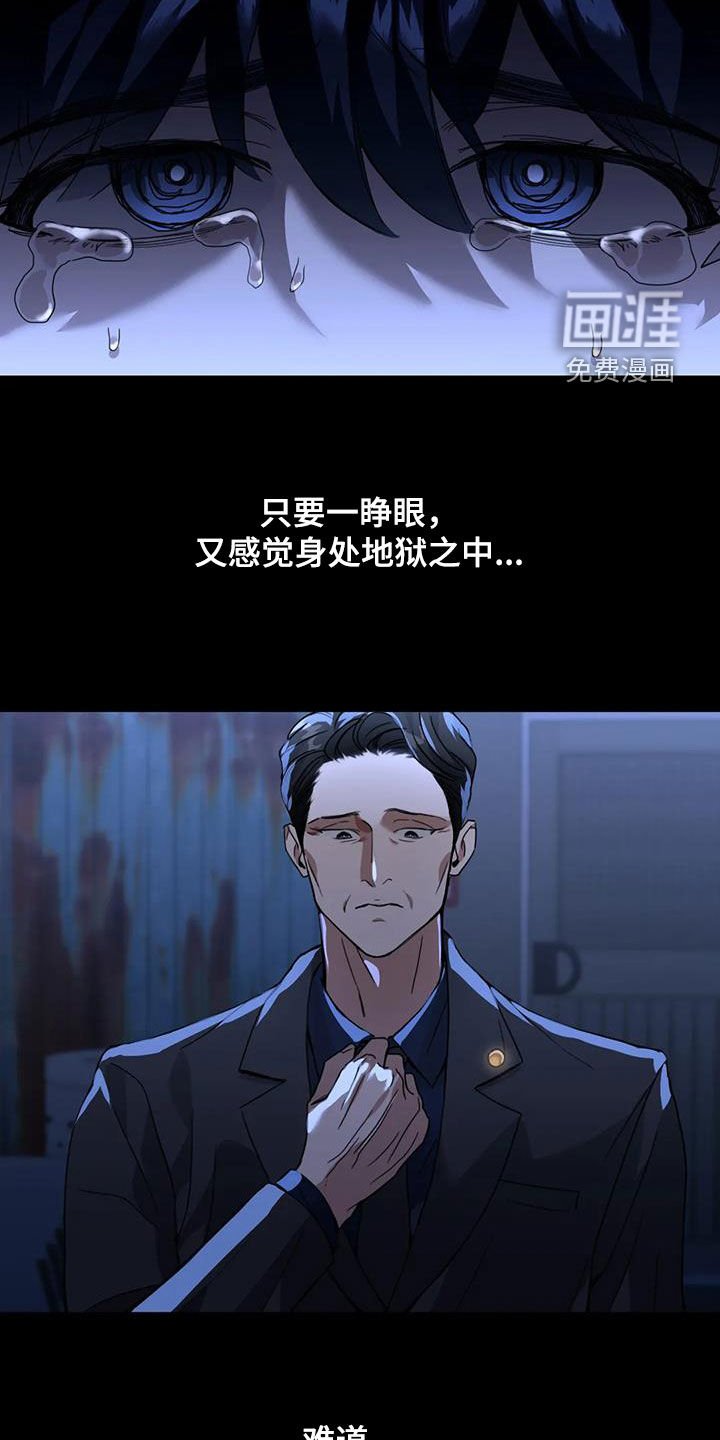 第27章：不顺利