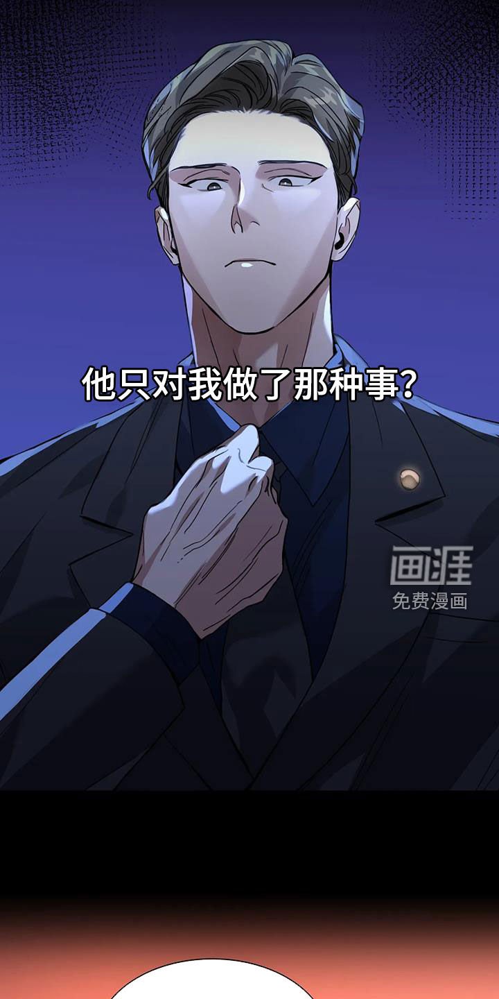 第27章：不顺利